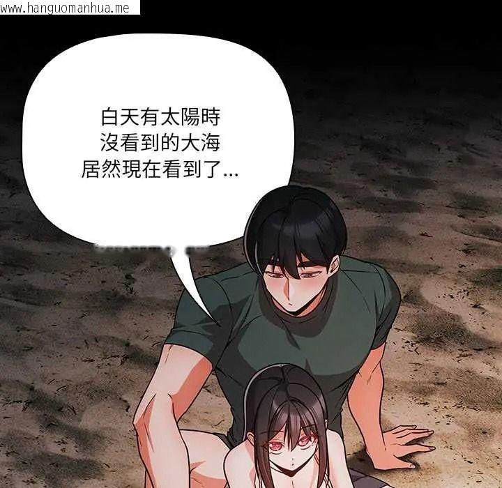 韩国漫画幸福来得太突然/突然成为公寓管理员韩漫_幸福来得太突然/突然成为公寓管理员-第90话在线免费阅读-韩国漫画-第171张图片