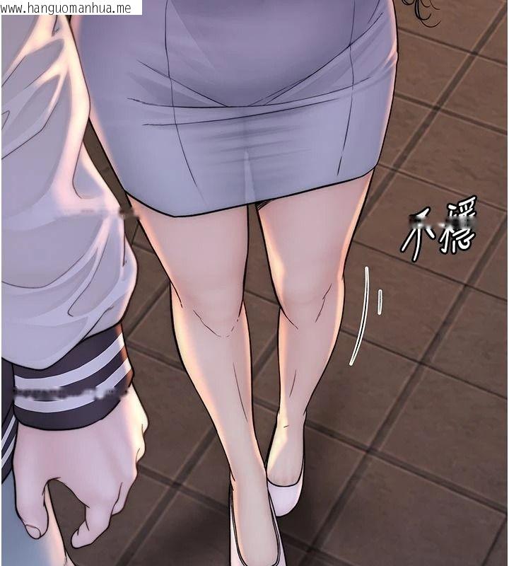 韩国漫画衣冠禽兽韩漫_衣冠禽兽-第13话-发情状态闯入他们的房间在线免费阅读-韩国漫画-第189张图片