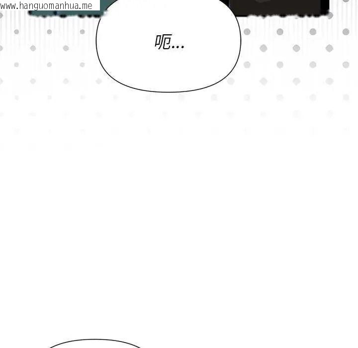 韩国漫画野兽的王国/野兽的乐章韩漫_野兽的王国/野兽的乐章-第40话在线免费阅读-韩国漫画-第143张图片