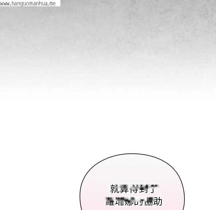 韩国漫画男人稀缺的异世界/当前女友变成异世界独裁者韩漫_男人稀缺的异世界/当前女友变成异世界独裁者-第52话在线免费阅读-韩国漫画-第35张图片