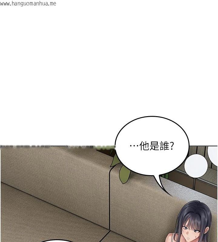 韩国漫画我的in援团韩漫_我的in援团-第15话-我等等帮你吹在线免费阅读-韩国漫画-第74张图片