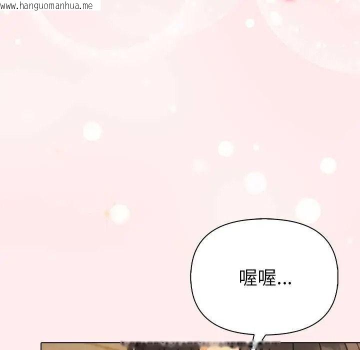 韩国漫画夫妇游戏/夫妇挑战赛韩漫_夫妇游戏/夫妇挑战赛-第94话在线免费阅读-韩国漫画-第77张图片