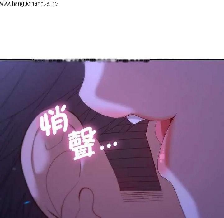 韩国漫画她们教会我的事/全员交往中韩漫_她们教会我的事/全员交往中-第49话在线免费阅读-韩国漫画-第42张图片