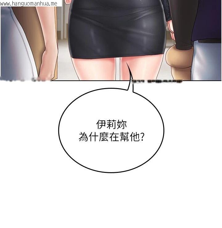 韩国漫画我的in援团韩漫_我的in援团-第15话-我等等帮你吹在线免费阅读-韩国漫画-第148张图片
