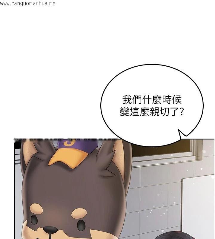 韩国漫画我的in援团韩漫_我的in援团-第15话-我等等帮你吹在线免费阅读-韩国漫画-第155张图片