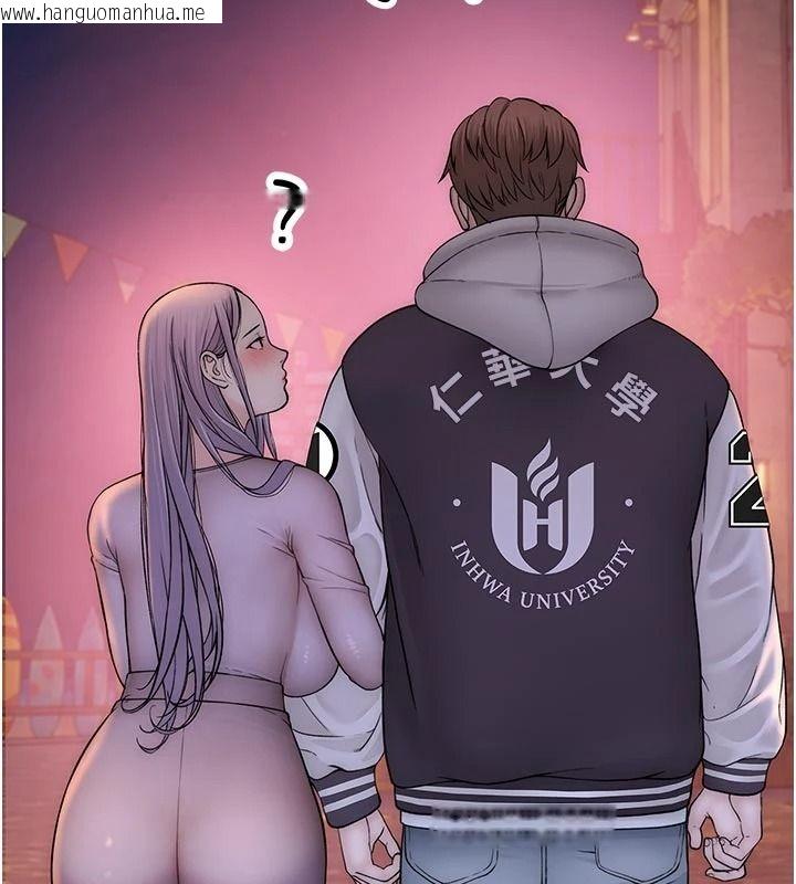 韩国漫画衣冠禽兽韩漫_衣冠禽兽-第13话-发情状态闯入他们的房间在线免费阅读-韩国漫画-第222张图片