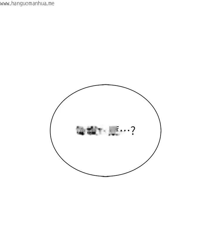 韩国漫画衣冠禽兽韩漫_衣冠禽兽-第13话-发情状态闯入他们的房间在线免费阅读-韩国漫画-第21张图片