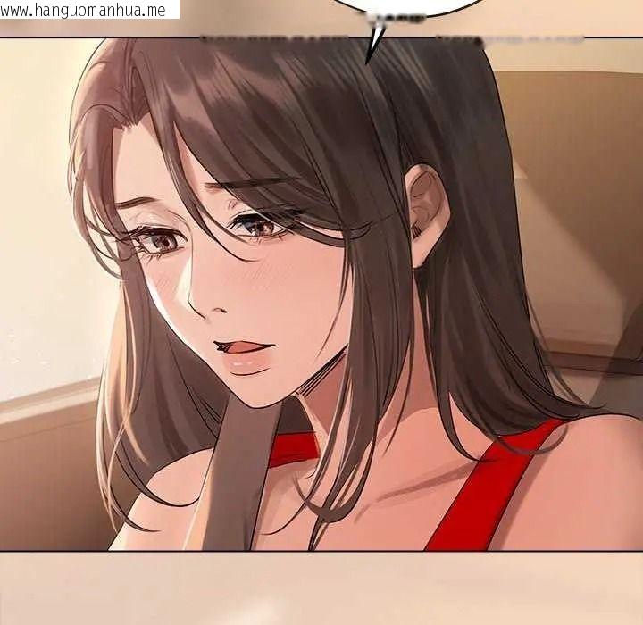 韩国漫画契约的代价/要命的契约韩漫_契约的代价/要命的契约-第41话在线免费阅读-韩国漫画-第96张图片