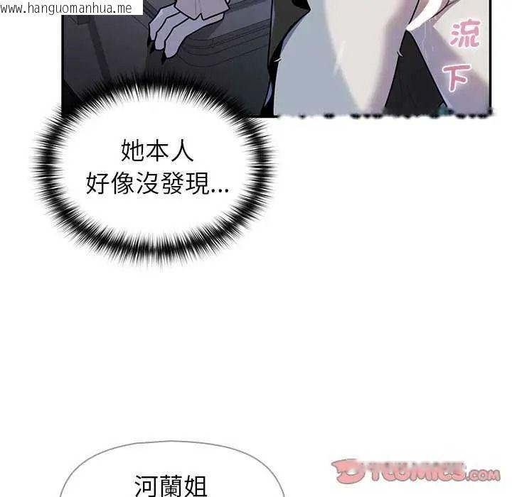 韩国漫画野兽的王国/野兽的乐章韩漫_野兽的王国/野兽的乐章-第40话在线免费阅读-韩国漫画-第66张图片