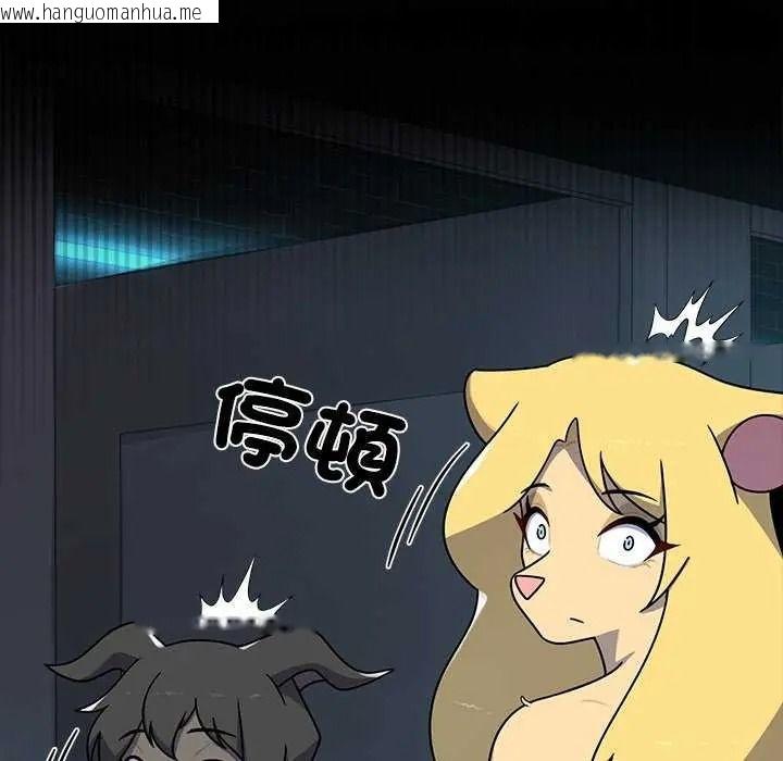 韩国漫画野兽的王国/野兽的乐章韩漫_野兽的王国/野兽的乐章-第40话在线免费阅读-韩国漫画-第43张图片