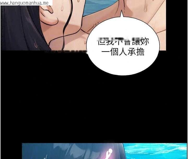 韩国漫画与生巨来韩漫_与生巨来-第41话-享用多汁的鲍鲍在线免费阅读-韩国漫画-第91张图片