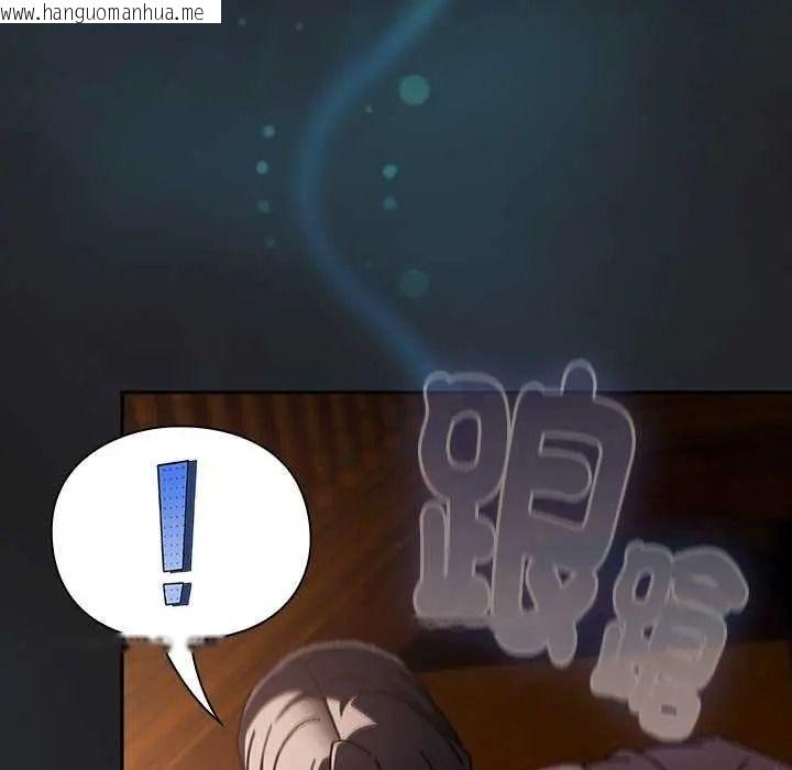 韩国漫画男人稀缺的异世界/当前女友变成异世界独裁者韩漫_男人稀缺的异世界/当前女友变成异世界独裁者-第52话在线免费阅读-韩国漫画-第138张图片