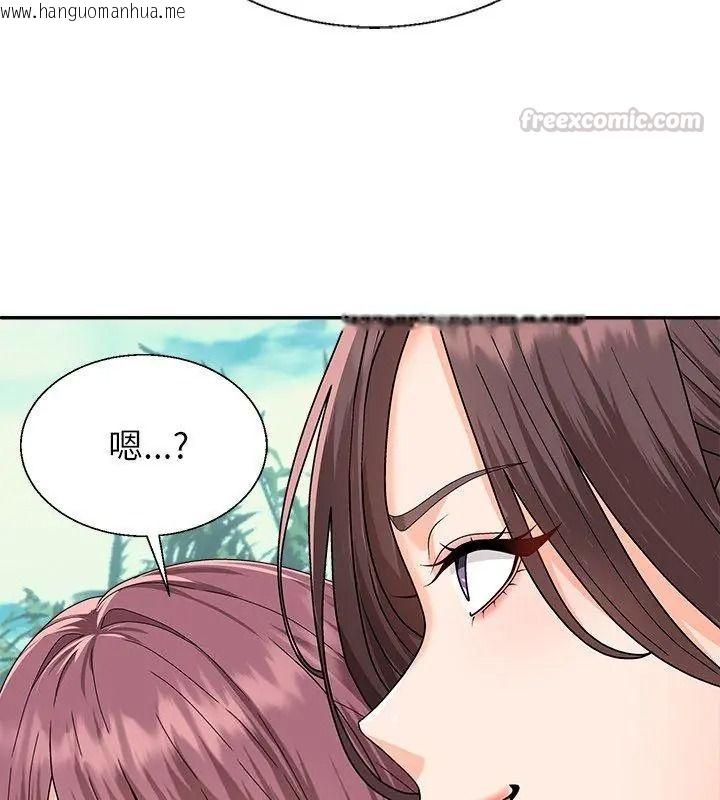 韩国漫画无人岛之主韩漫_无人岛之主-第6话在线免费阅读-韩国漫画-第30张图片