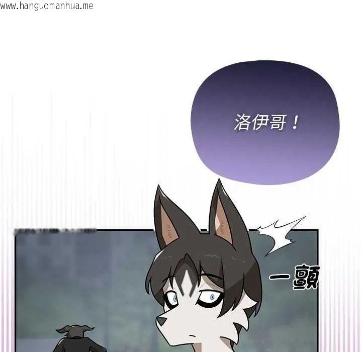韩国漫画野兽的王国/野兽的乐章韩漫_野兽的王国/野兽的乐章-第40话在线免费阅读-韩国漫画-第153张图片