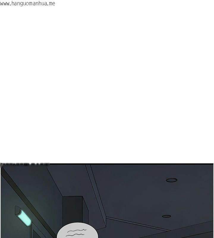 韩国漫画衣冠禽兽韩漫_衣冠禽兽-第13话-发情状态闯入他们的房间在线免费阅读-韩国漫画-第250张图片