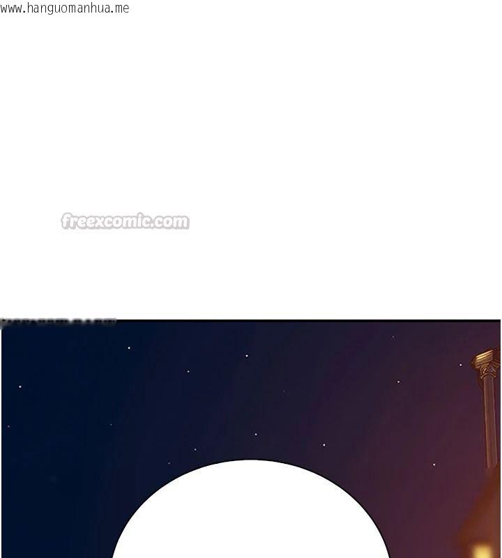 韩国漫画衣冠禽兽韩漫_衣冠禽兽-第13话-发情状态闯入他们的房间在线免费阅读-韩国漫画-第240张图片