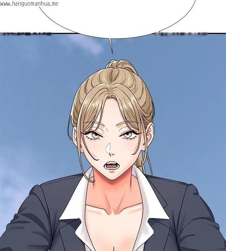 韩国漫画无人岛之主韩漫_无人岛之主-第6话在线免费阅读-韩国漫画-第7张图片
