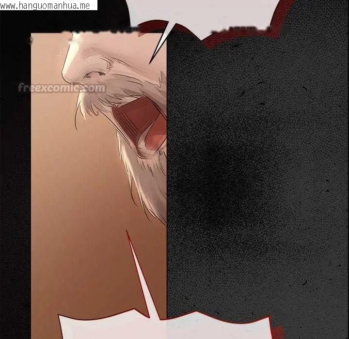 韩国漫画契约的代价/要命的契约韩漫_契约的代价/要命的契约-第41话在线免费阅读-韩国漫画-第30张图片