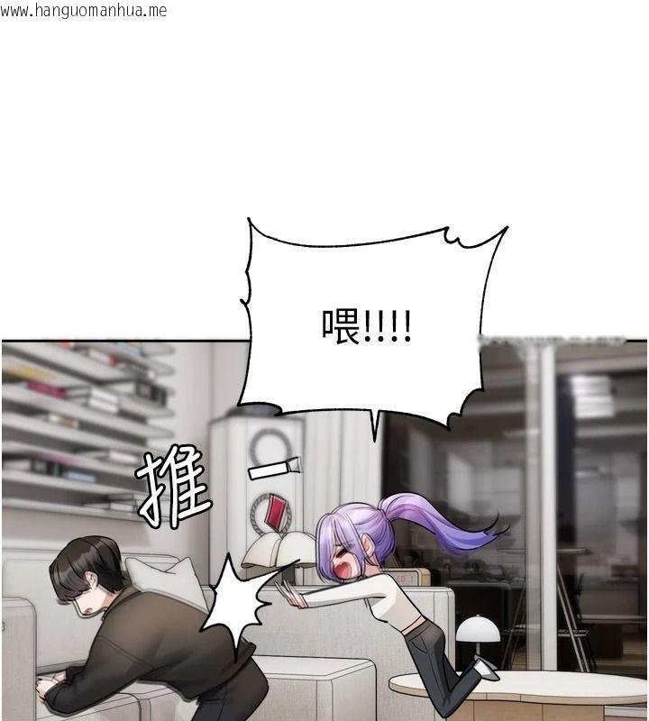 韩国漫画恋爱版本更新中韩漫_恋爱版本更新中-第26话-我来帮你「服务」在线免费阅读-韩国漫画-第7张图片