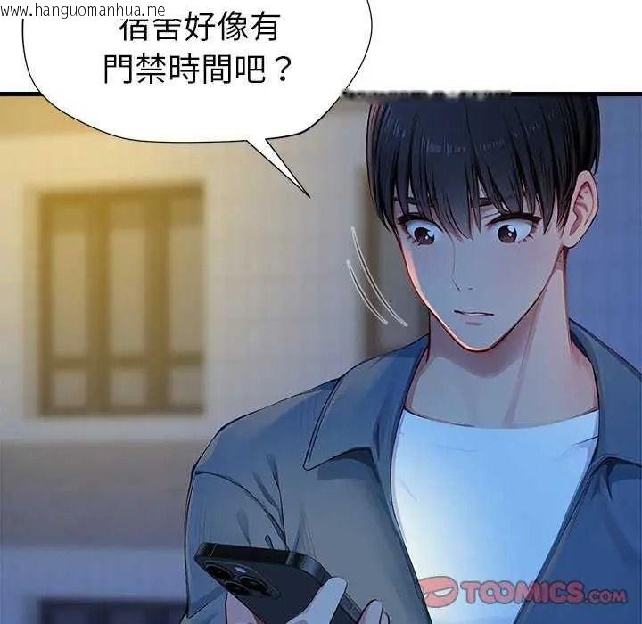 韩国漫画学姐的秘密特训韩漫_学姐的秘密特训-第6话在线免费阅读-韩国漫画-第102张图片