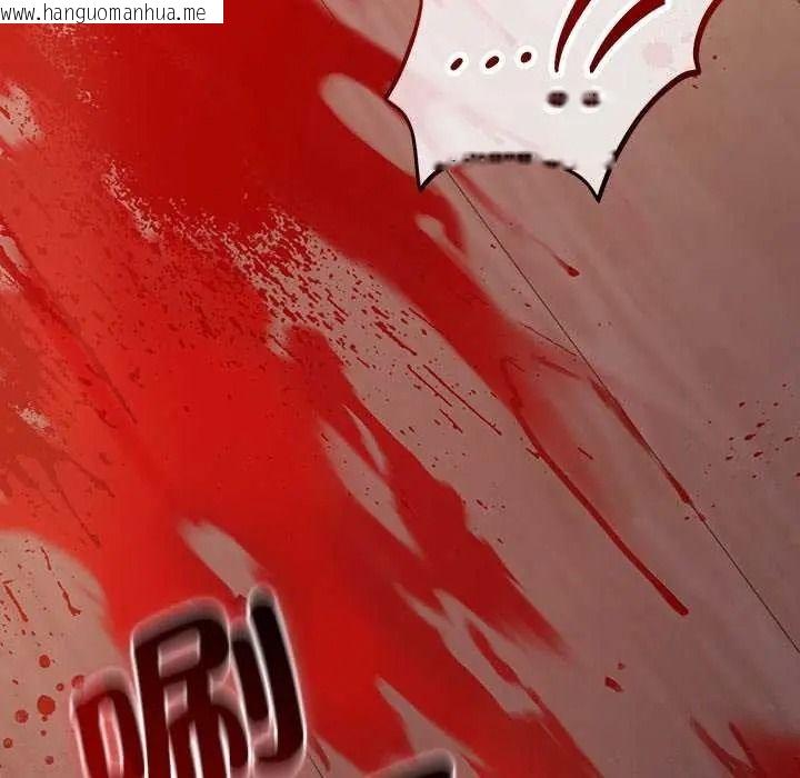 韩国漫画契约的代价/要命的契约韩漫_契约的代价/要命的契约-第41话在线免费阅读-韩国漫画-第54张图片