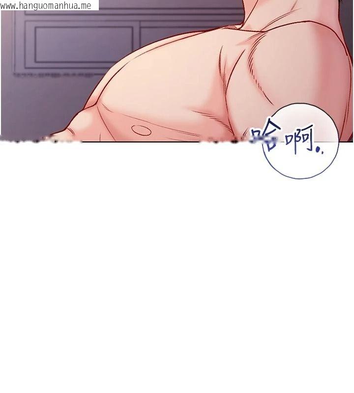 韩国漫画不纯吸血鬼韩漫_不纯吸血鬼-第34话-妳是在意淫我吗?在线免费阅读-韩国漫画-第31张图片