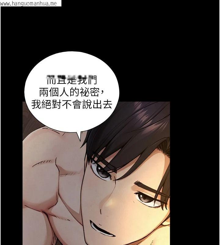 韩国漫画与生巨来韩漫_与生巨来-第41话-享用多汁的鲍鲍在线免费阅读-韩国漫画-第33张图片