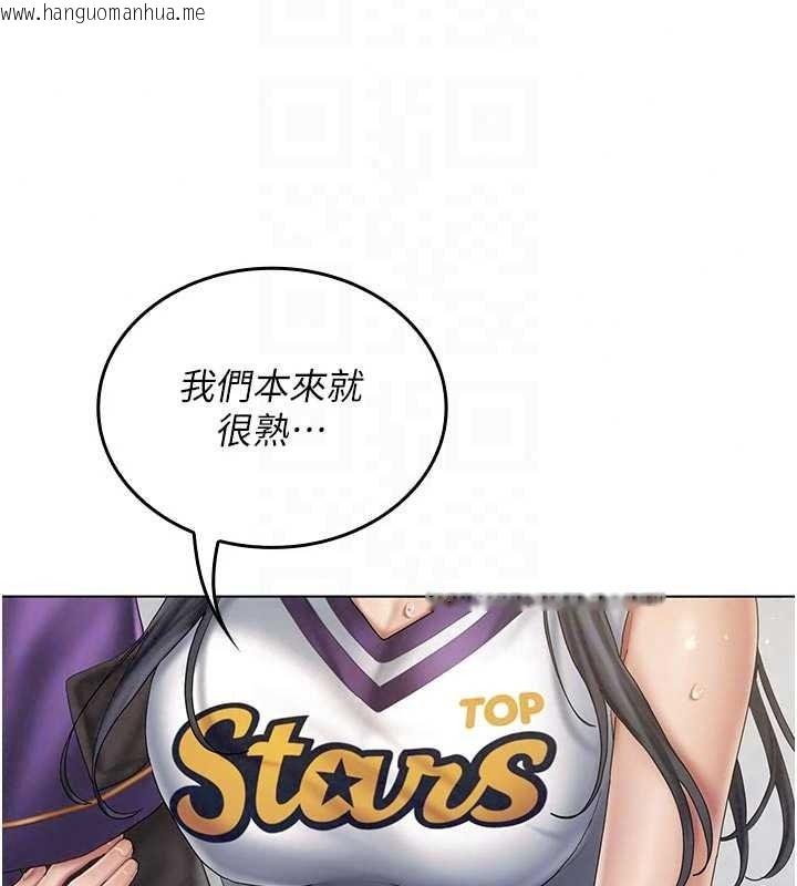 韩国漫画我的in援团韩漫_我的in援团-第15话-我等等帮你吹在线免费阅读-韩国漫画-第163张图片