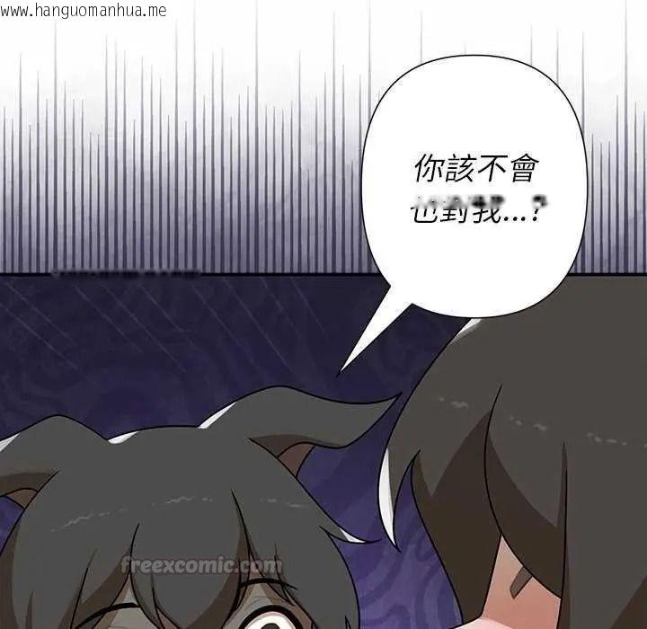 韩国漫画野兽的王国/野兽的乐章韩漫_野兽的王国/野兽的乐章-第40话在线免费阅读-韩国漫画-第135张图片