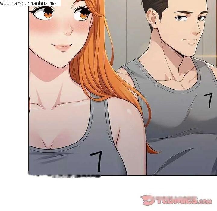韩国漫画夫妇游戏/夫妇挑战赛韩漫_夫妇游戏/夫妇挑战赛-第94话在线免费阅读-韩国漫画-第12张图片