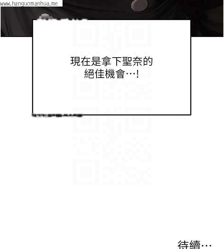 韩国漫画人妻猎人韩漫_人妻猎人-第136话-从女人身上找活路?在线免费阅读-韩国漫画-第136张图片
