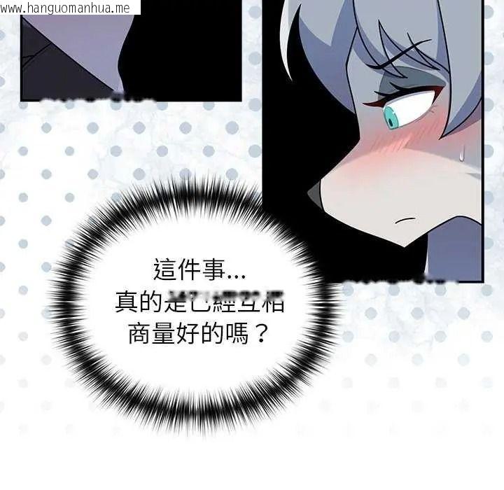 韩国漫画野兽的王国/野兽的乐章韩漫_野兽的王国/野兽的乐章-第40话在线免费阅读-韩国漫画-第18张图片