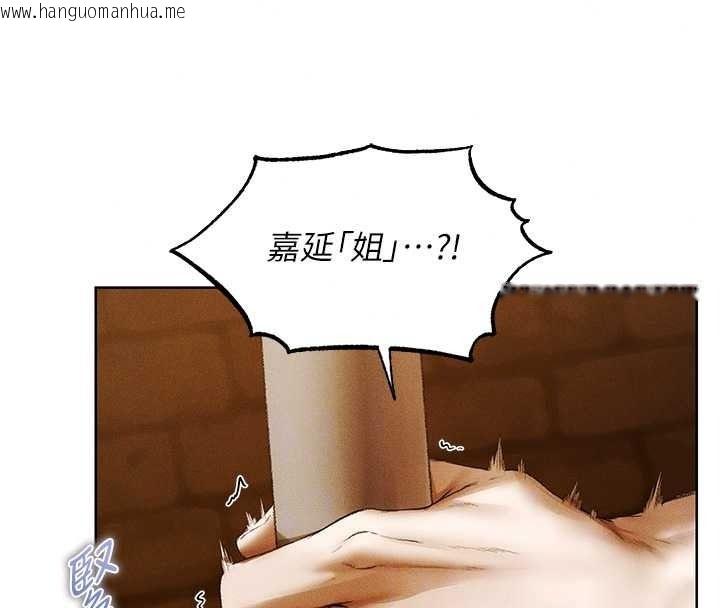 韩国漫画人妻猎人韩漫_人妻猎人-第136话-从女人身上找活路?在线免费阅读-韩国漫画-第96张图片