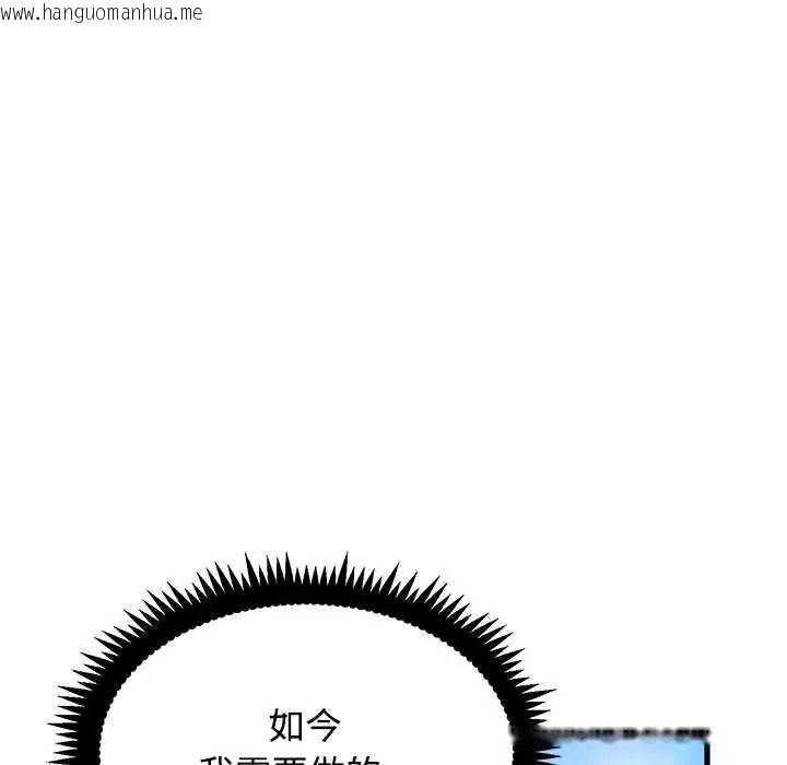 韩国漫画发小碰不得/强制催眠韩漫_发小碰不得/强制催眠-第135话在线免费阅读-韩国漫画-第163张图片