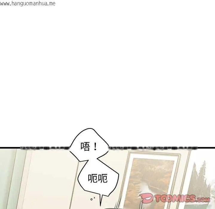 韩国漫画发小碰不得/强制催眠韩漫_发小碰不得/强制催眠-第135话在线免费阅读-韩国漫画-第68张图片