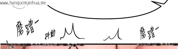 韩国漫画Beautiful-Days韩漫_Beautiful-Days-第94话-绝对不能接吻…在线免费阅读-韩国漫画-第6张图片