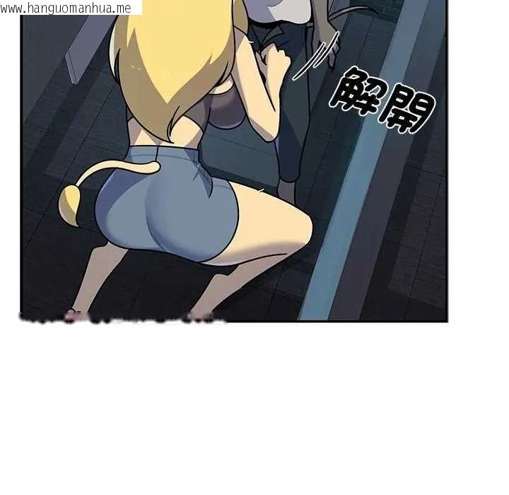 韩国漫画野兽的王国/野兽的乐章韩漫_野兽的王国/野兽的乐章-第40话在线免费阅读-韩国漫画-第83张图片