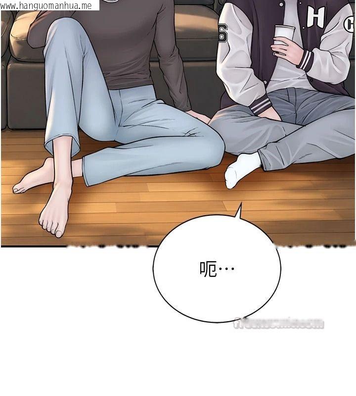 韩国漫画衣冠禽兽韩漫_衣冠禽兽-第13话-发情状态闯入他们的房间在线免费阅读-韩国漫画-第90张图片