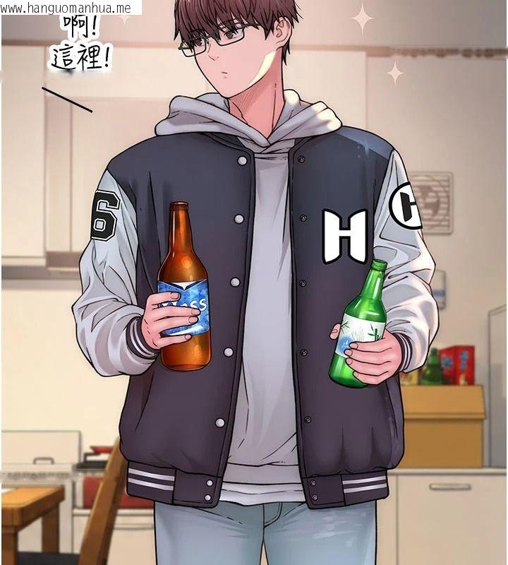 韩国漫画衣冠禽兽韩漫_衣冠禽兽-第13话-发情状态闯入他们的房间在线免费阅读-韩国漫画-第44张图片