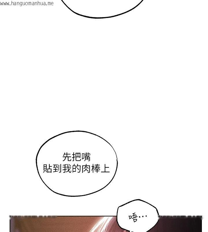 韩国漫画人妻猎人韩漫_人妻猎人-第136话-从女人身上找活路?在线免费阅读-韩国漫画-第2张图片