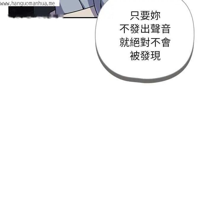 韩国漫画野兽的王国/野兽的乐章韩漫_野兽的王国/野兽的乐章-第40话在线免费阅读-韩国漫画-第58张图片