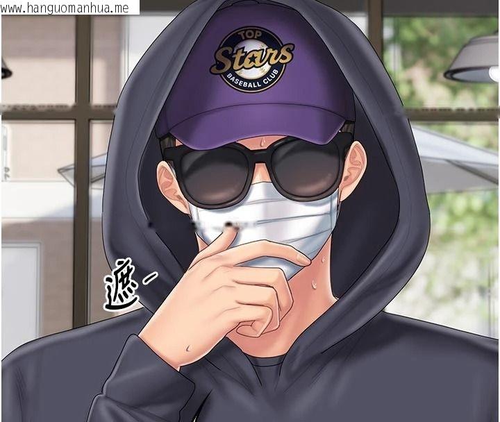 韩国漫画我的in援团韩漫_我的in援团-第15话-我等等帮你吹在线免费阅读-韩国漫画-第77张图片