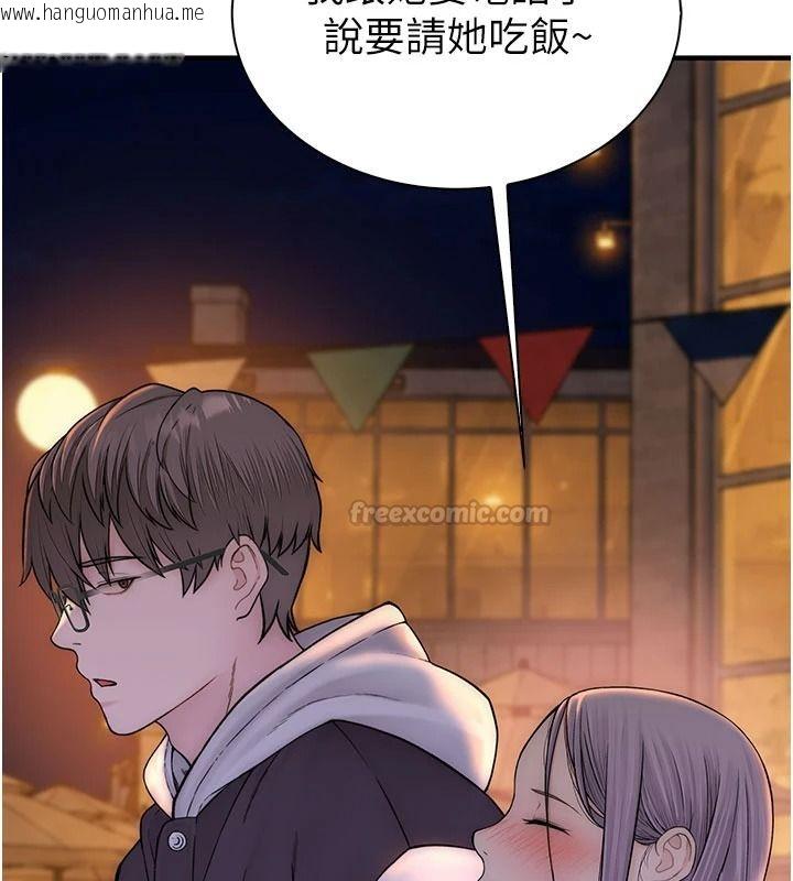 韩国漫画衣冠禽兽韩漫_衣冠禽兽-第13话-发情状态闯入他们的房间在线免费阅读-韩国漫画-第195张图片