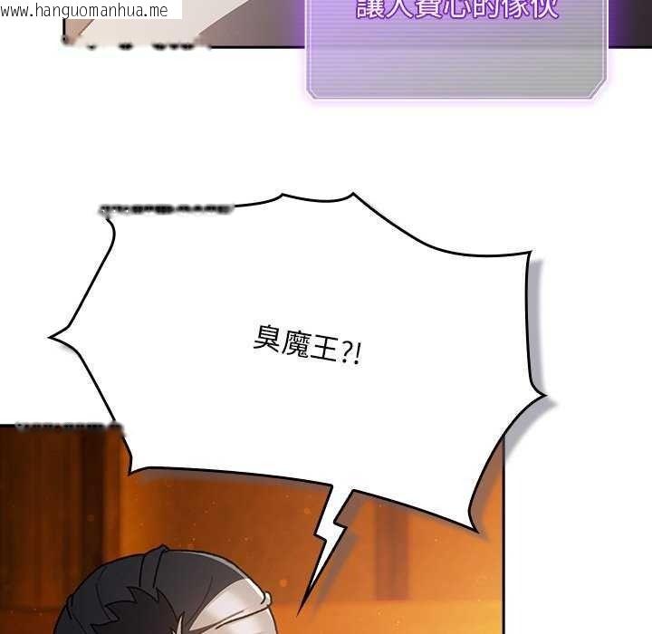 韩国漫画男人稀缺的异世界/当前女友变成异世界独裁者韩漫_男人稀缺的异世界/当前女友变成异世界独裁者-第52话在线免费阅读-韩国漫画-第48张图片