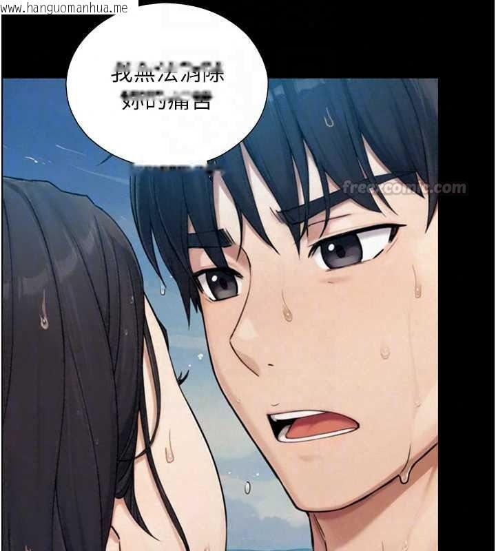 韩国漫画与生巨来韩漫_与生巨来-第41话-享用多汁的鲍鲍在线免费阅读-韩国漫画-第90张图片