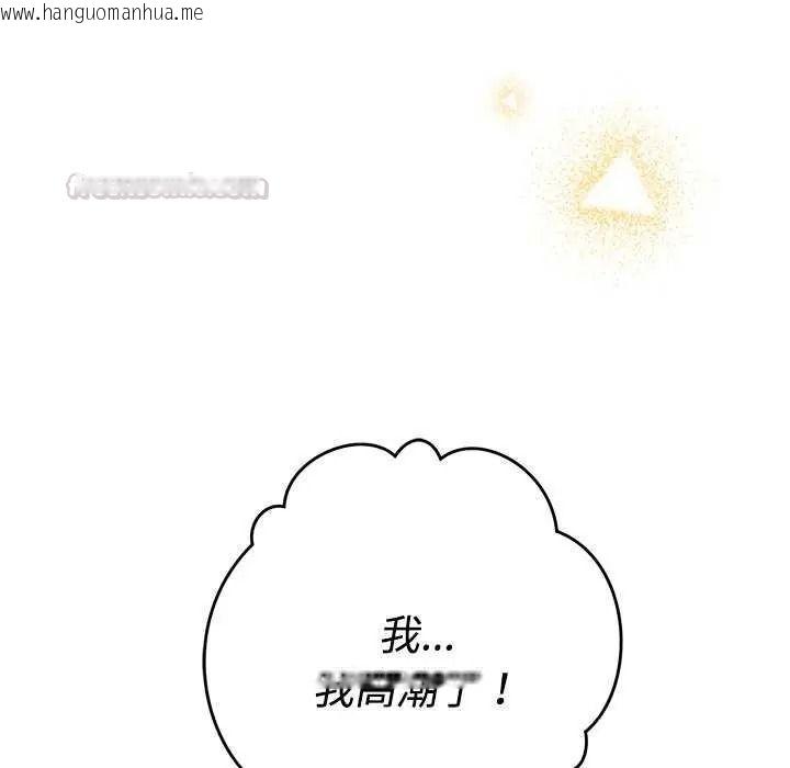 韩国漫画她们教会我的事/全员交往中韩漫_她们教会我的事/全员交往中-第49话在线免费阅读-韩国漫画-第240张图片