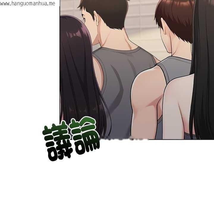 韩国漫画夫妇游戏/夫妇挑战赛韩漫_夫妇游戏/夫妇挑战赛-第94话在线免费阅读-韩国漫画-第133张图片