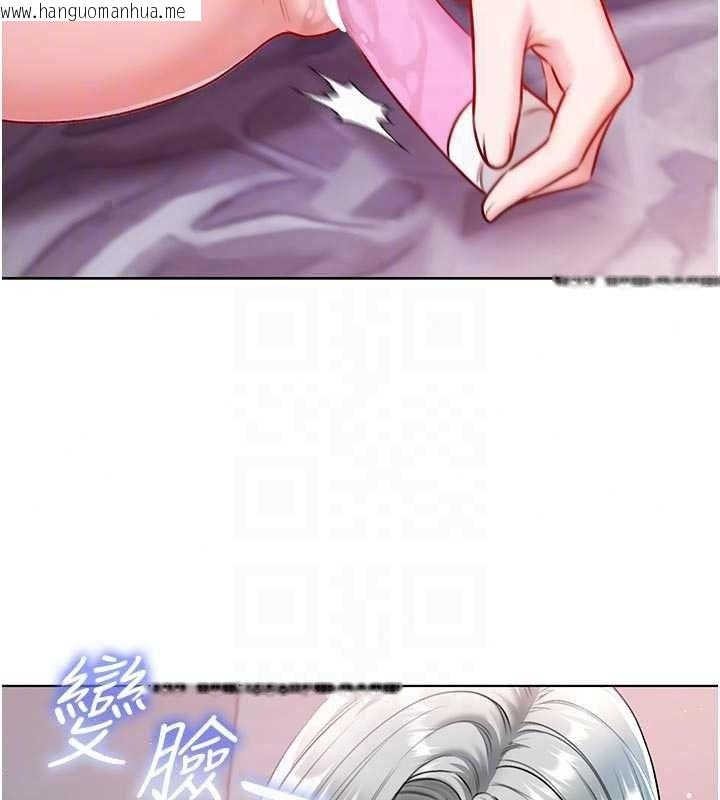 韩国漫画不纯吸血鬼韩漫_不纯吸血鬼-第34话-妳是在意淫我吗?在线免费阅读-韩国漫画-第156张图片