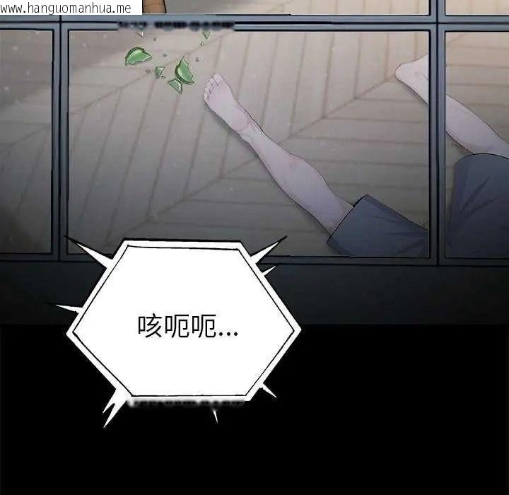 韩国漫画夫妇游戏/夫妇挑战赛韩漫_夫妇游戏/夫妇挑战赛-第94话在线免费阅读-韩国漫画-第55张图片