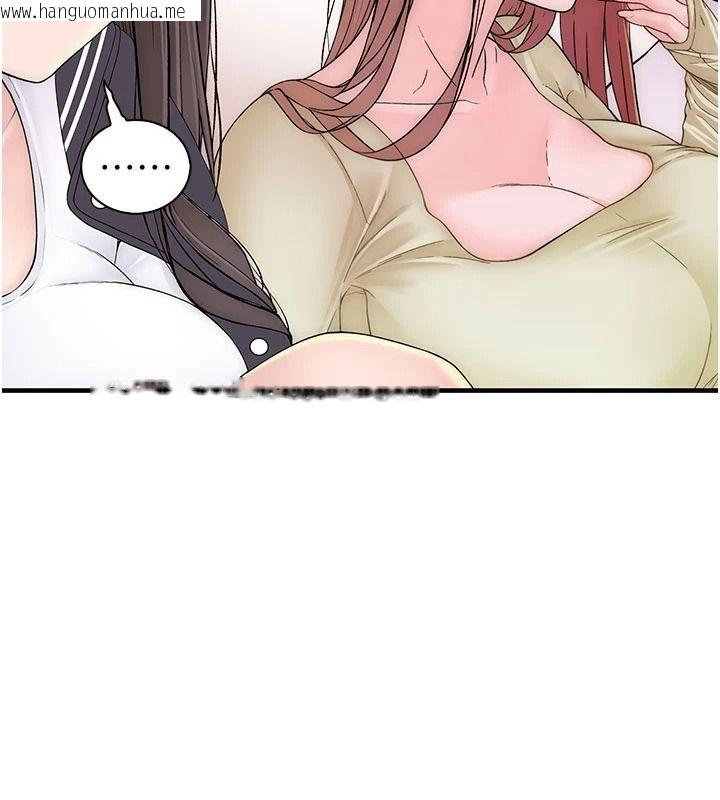 韩国漫画衣冠禽兽韩漫_衣冠禽兽-第13话-发情状态闯入他们的房间在线免费阅读-韩国漫画-第48张图片